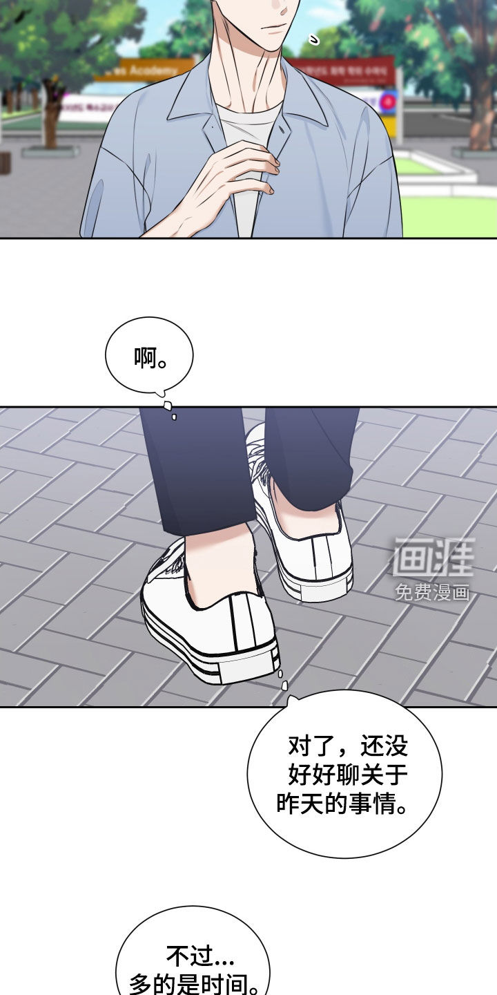 第31话18