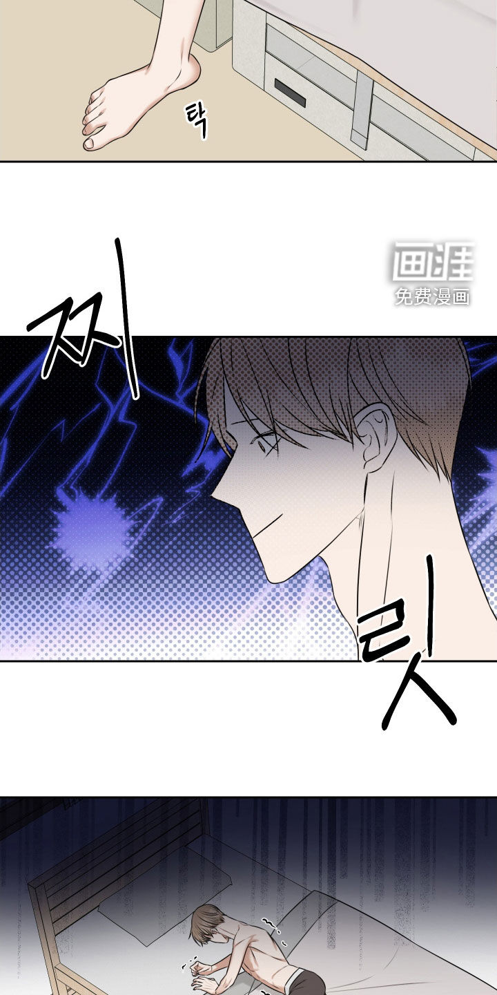 第31话2