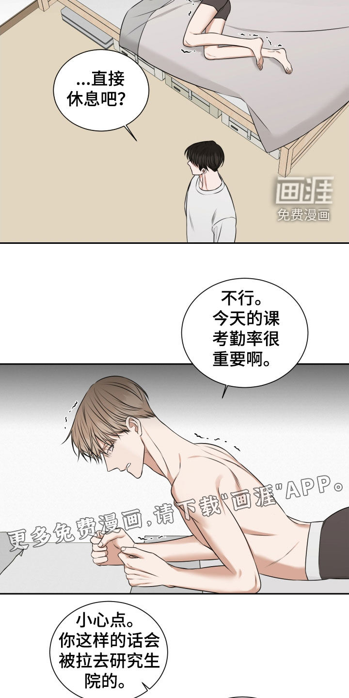 第31话3