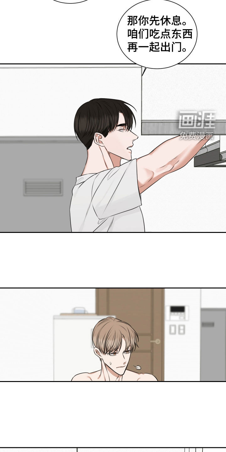 第31话4
