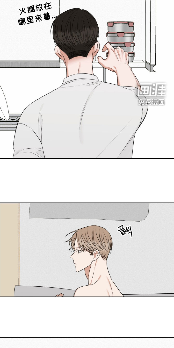 第31话5