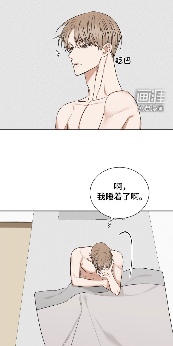 第31话7