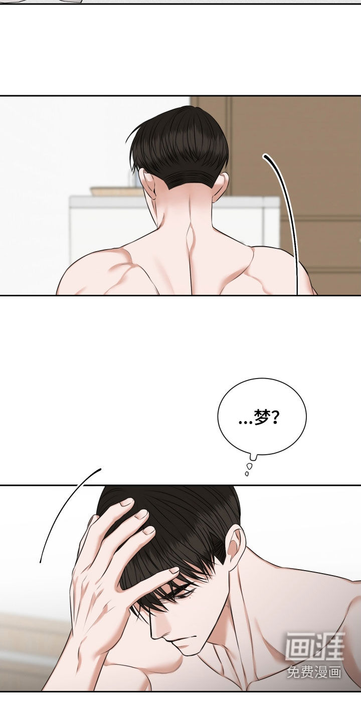 第30话12