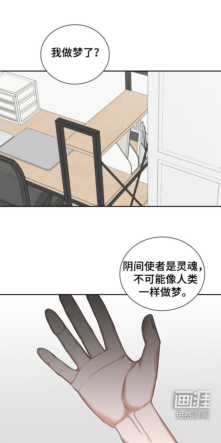 第30话13