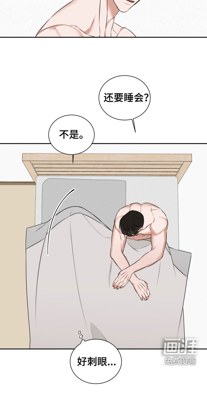 第30话17