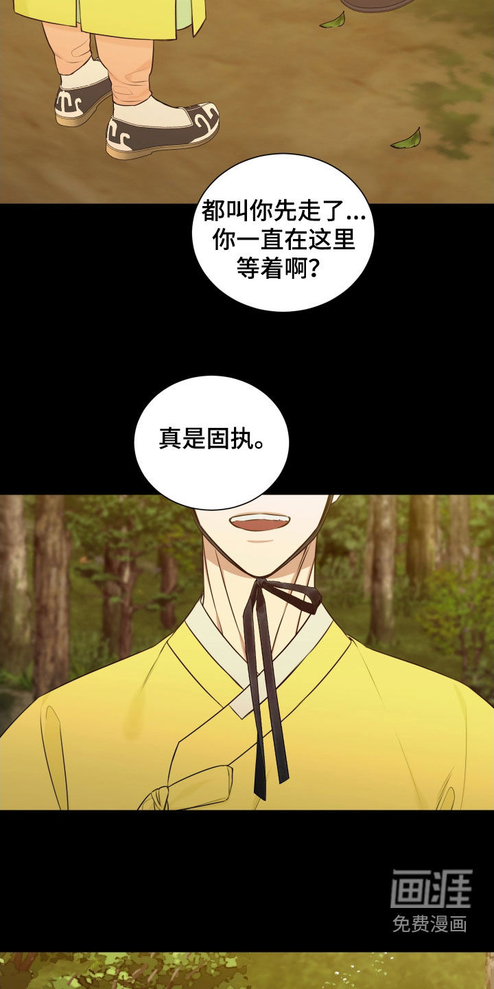 第30话2