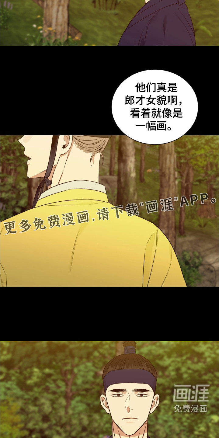 第30话4
