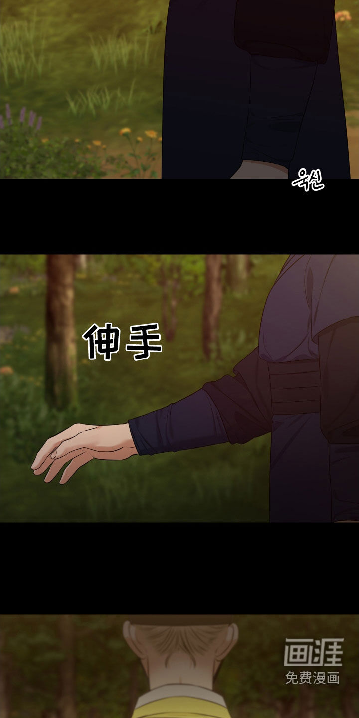 第30话9
