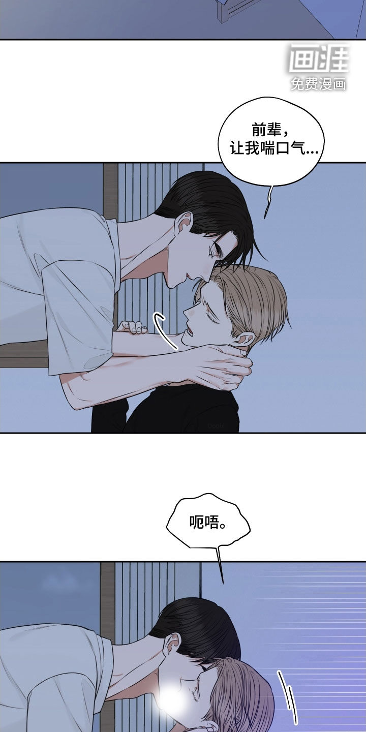 第29话1