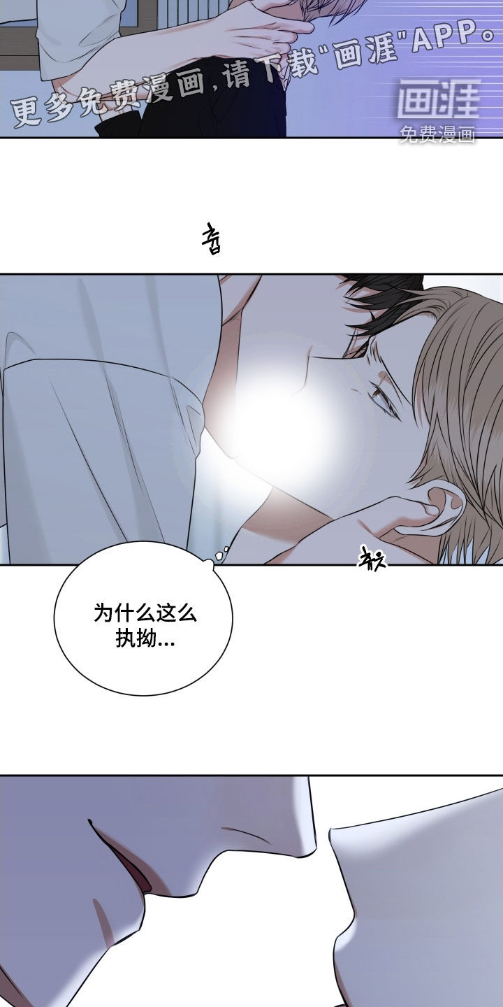 第29话2
