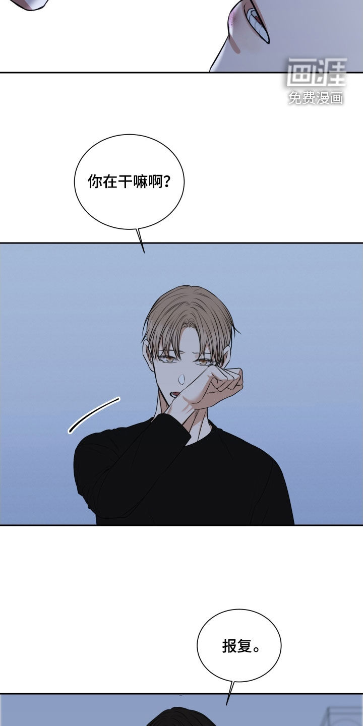 第29话3