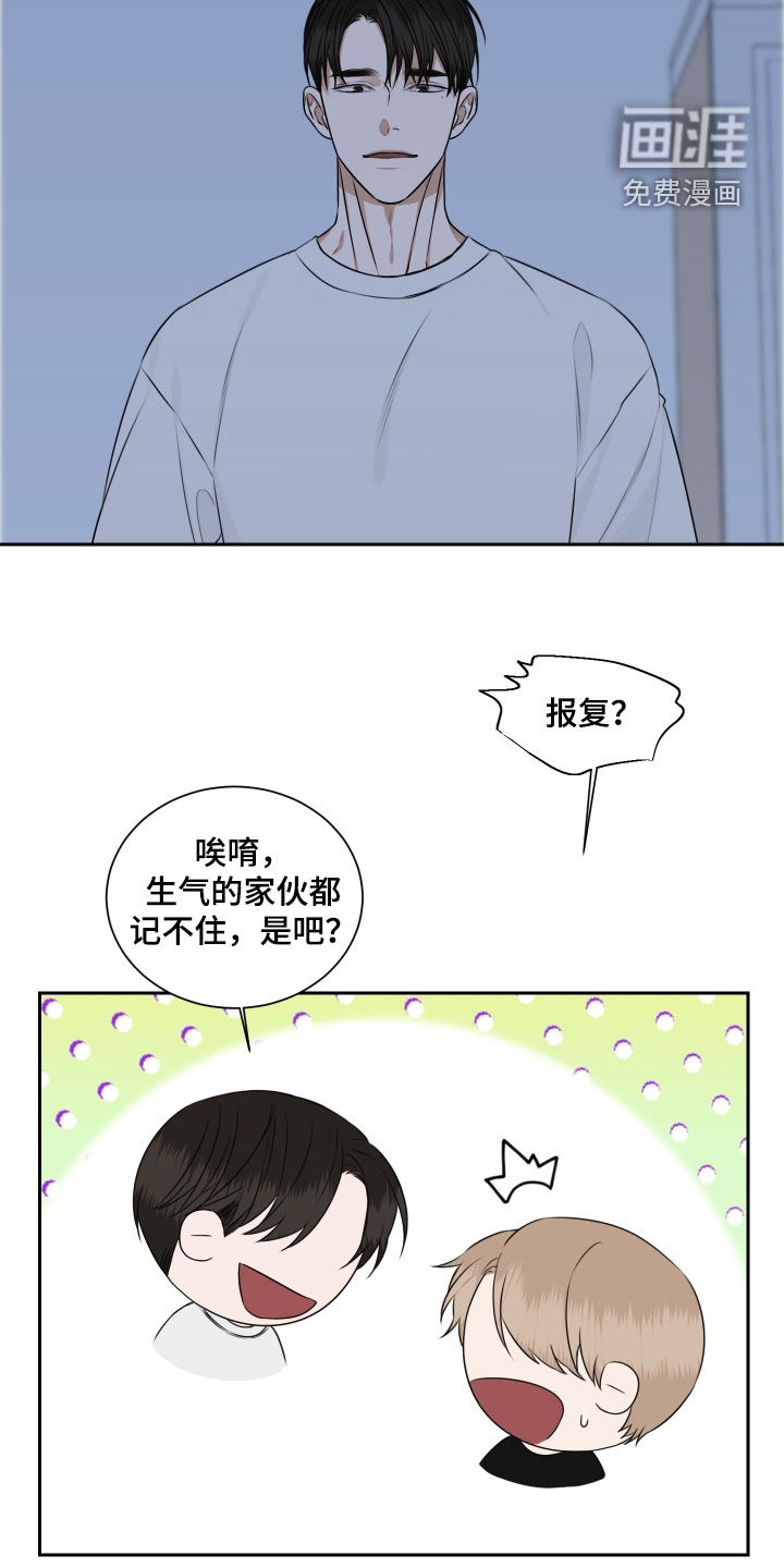 第29话4