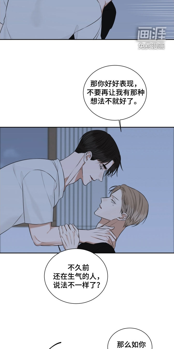 第29话7
