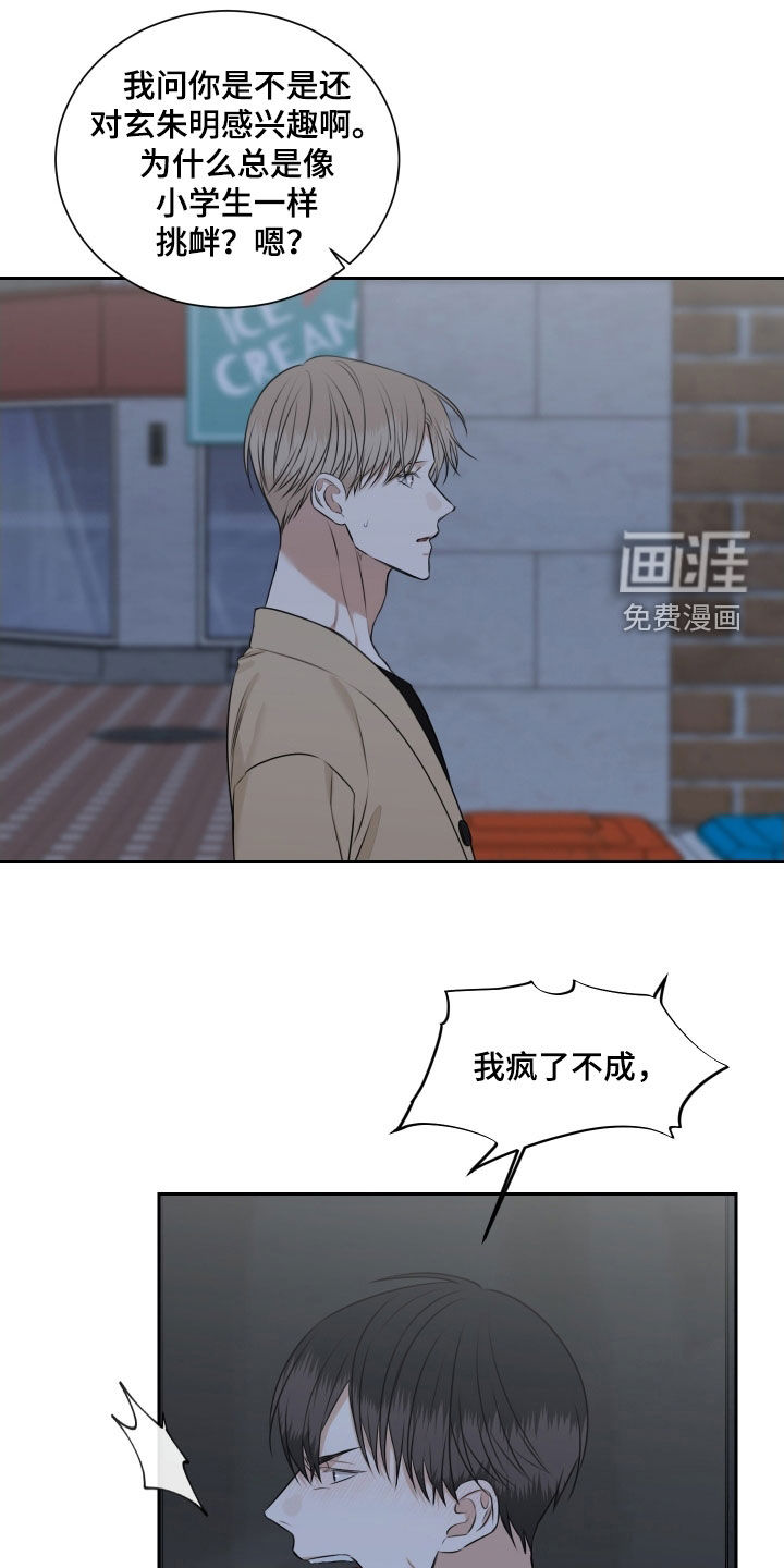 第28话0