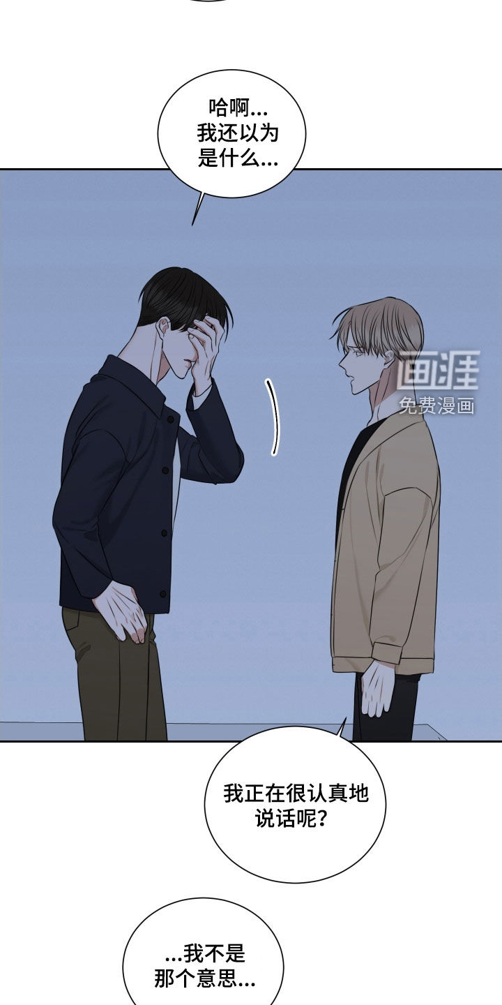 第28话10