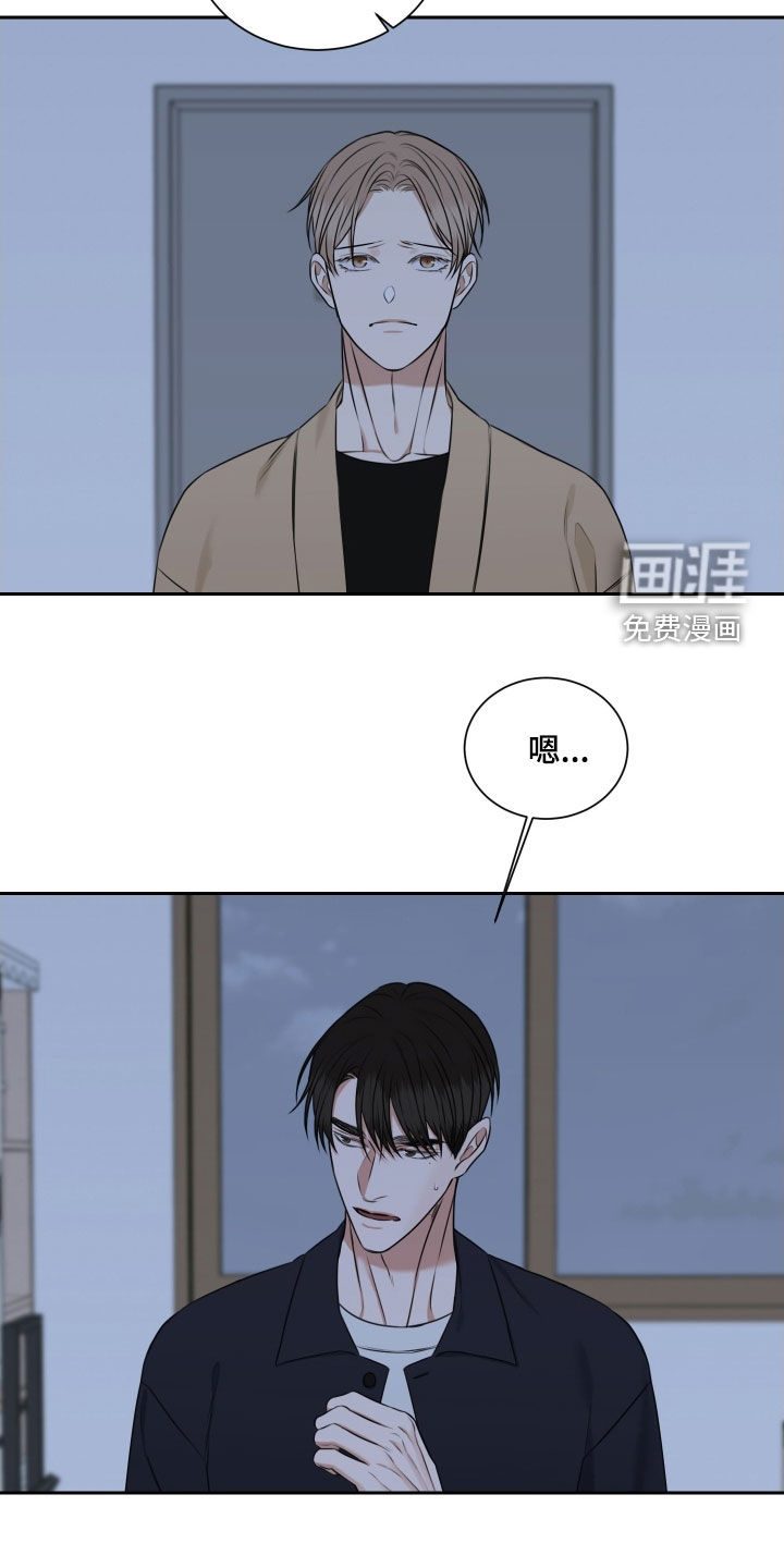 第28话11