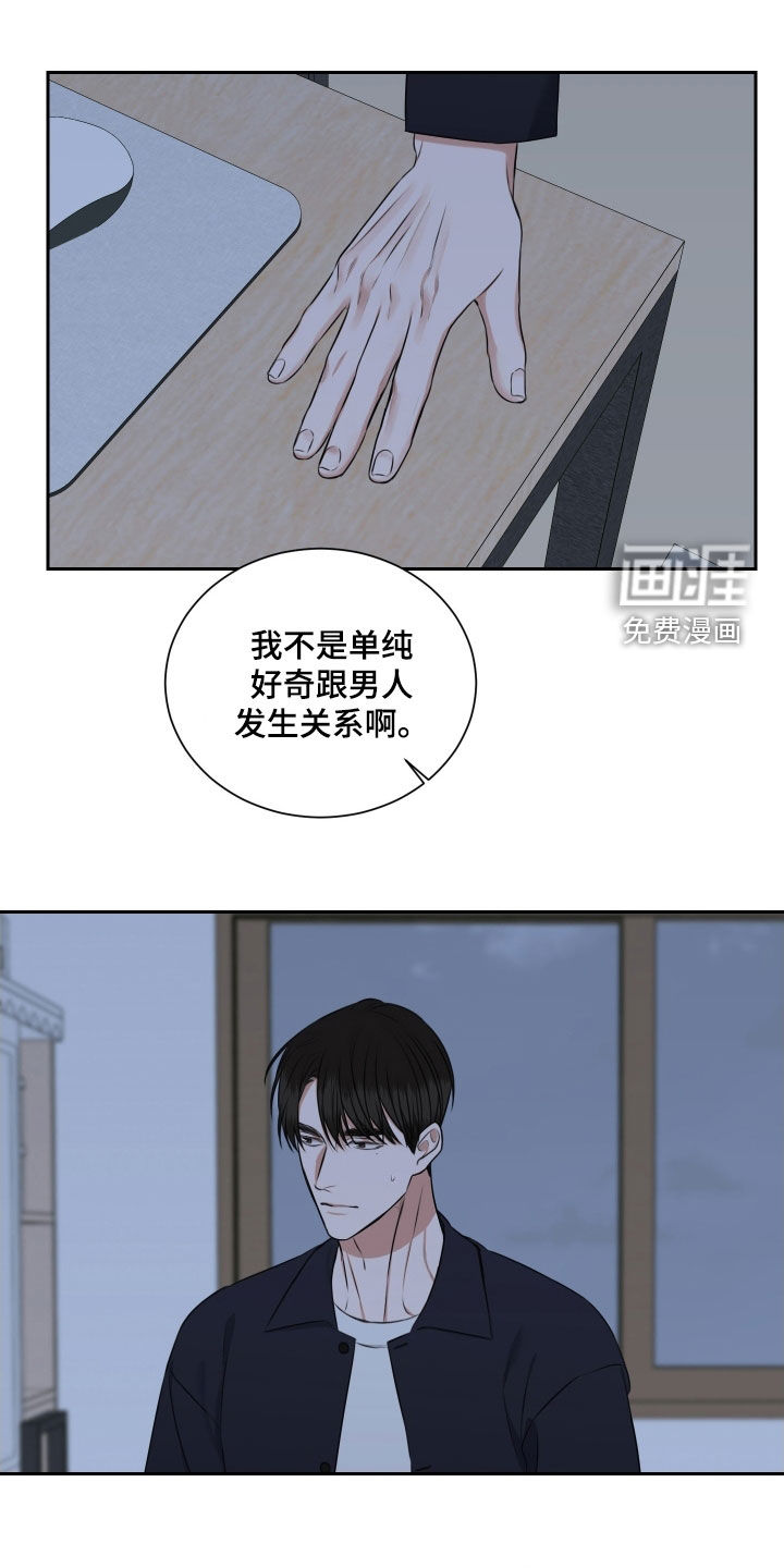 第28话12