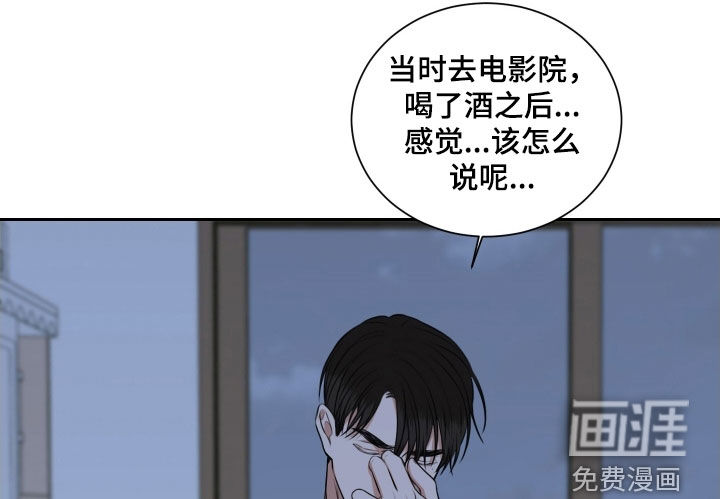 第28话13