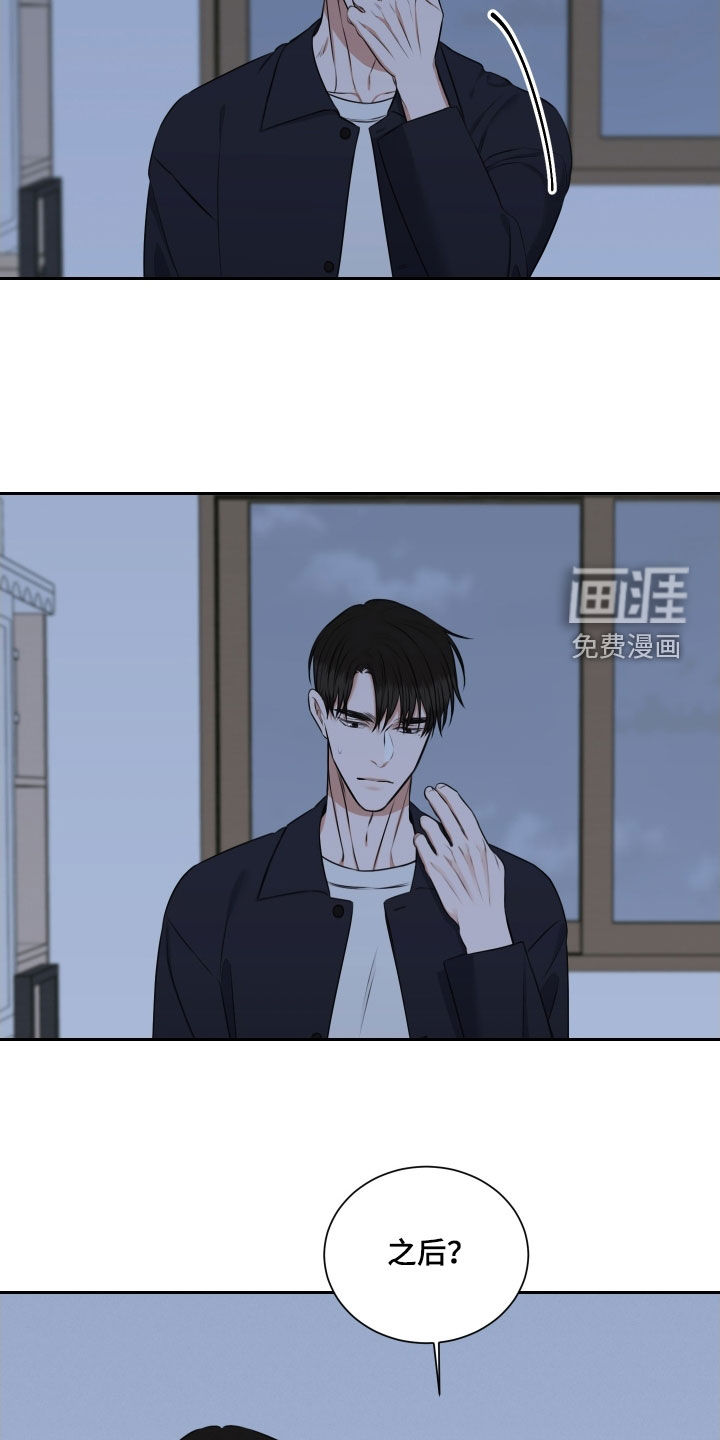 第28话14