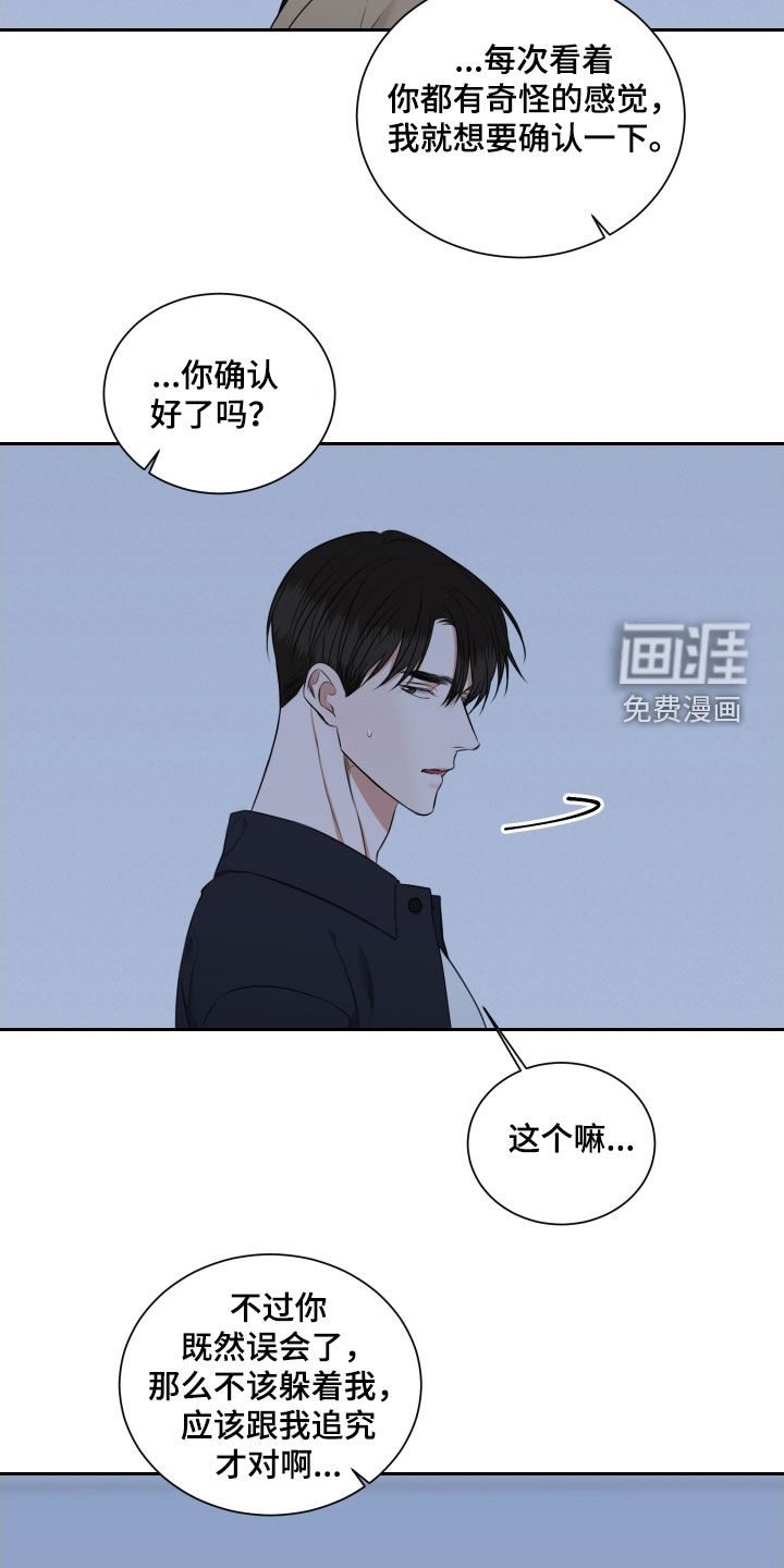 第28话16