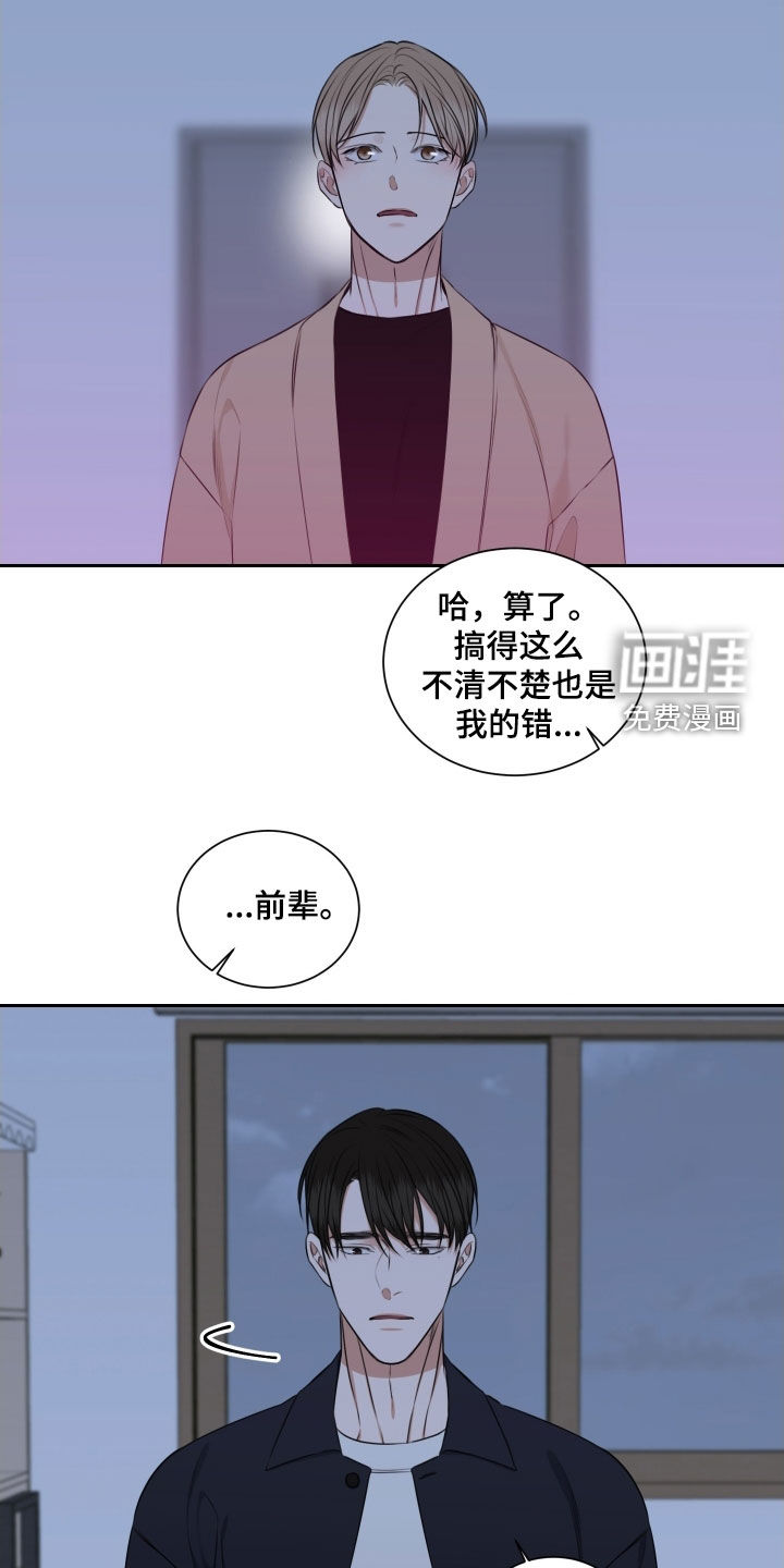 第28话17