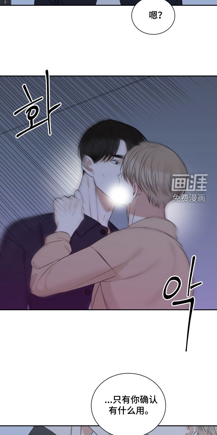 第28话18