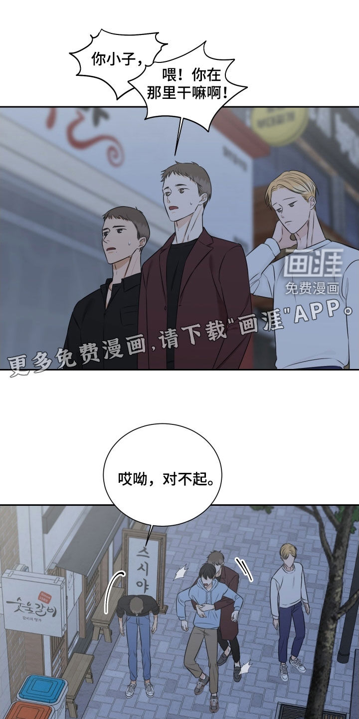第28话2