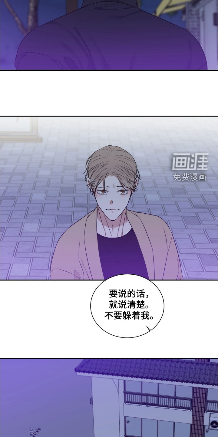 第28话5