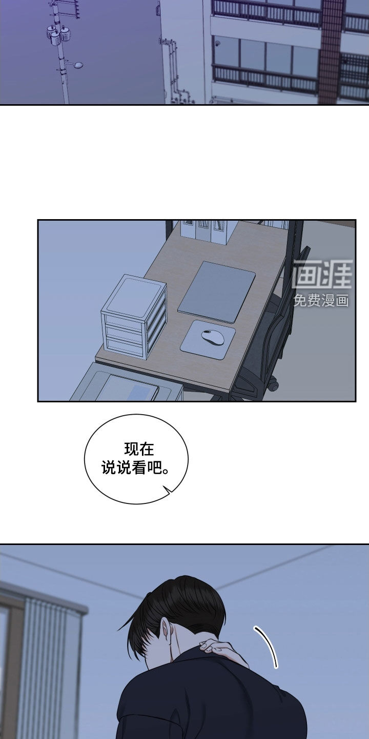 第28话6