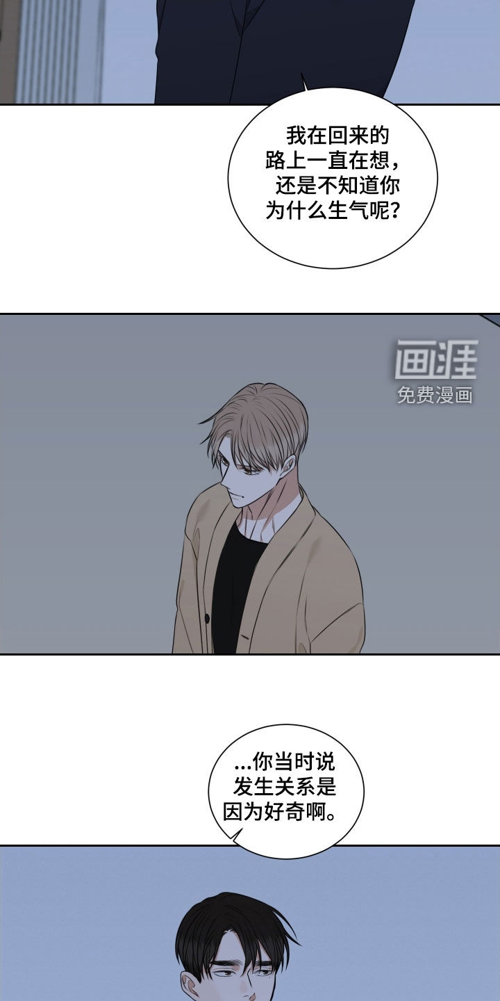 第28话7