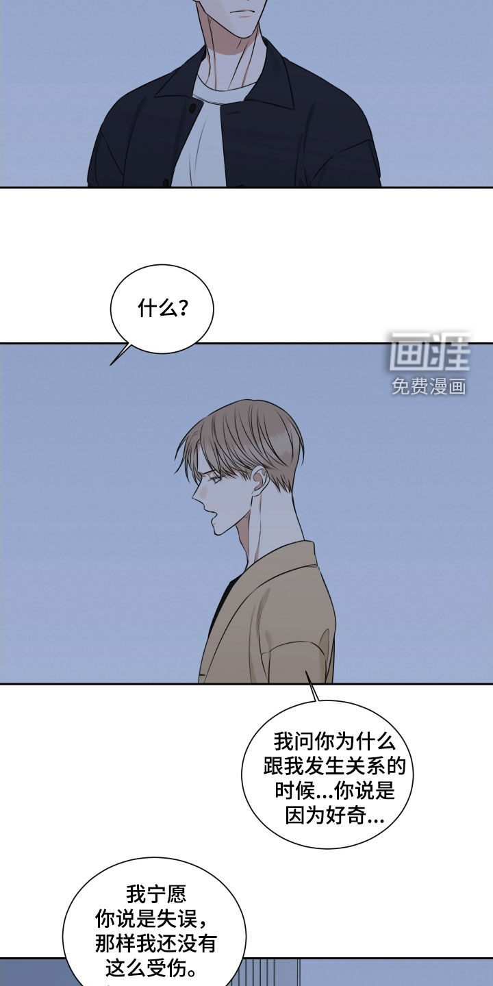 第28话8