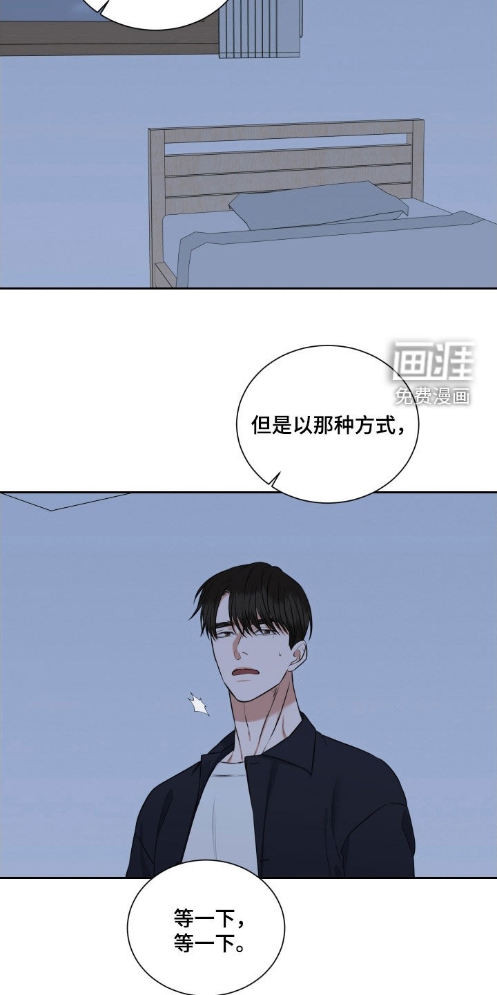 第28话9