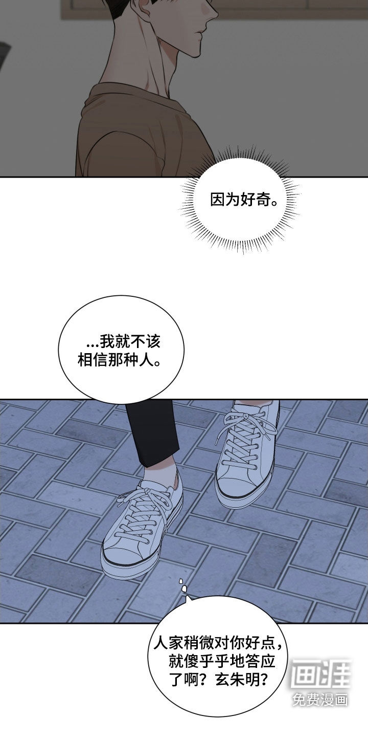 第27话11