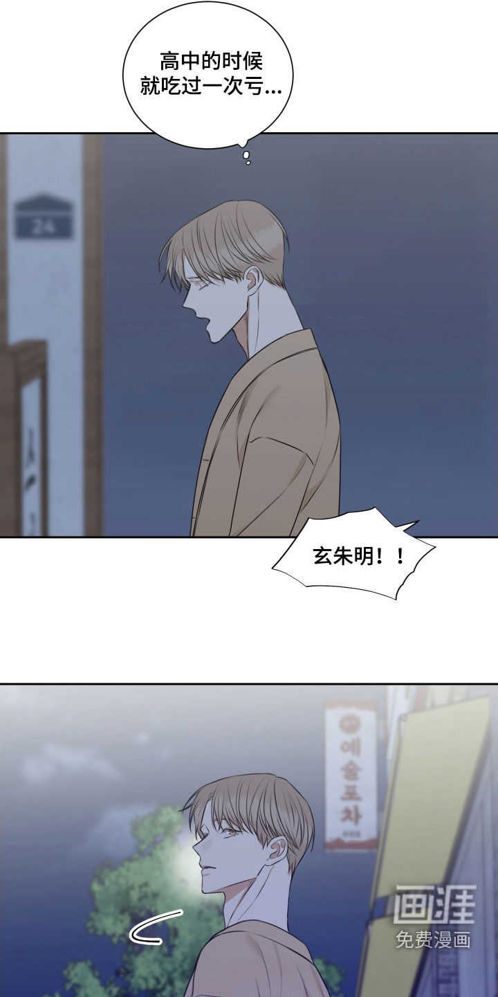 第27话12