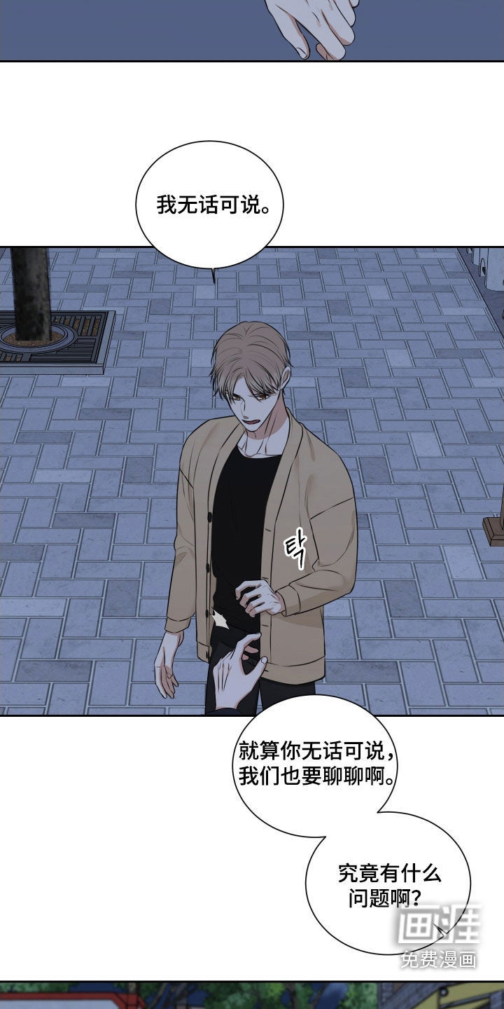 第27话15