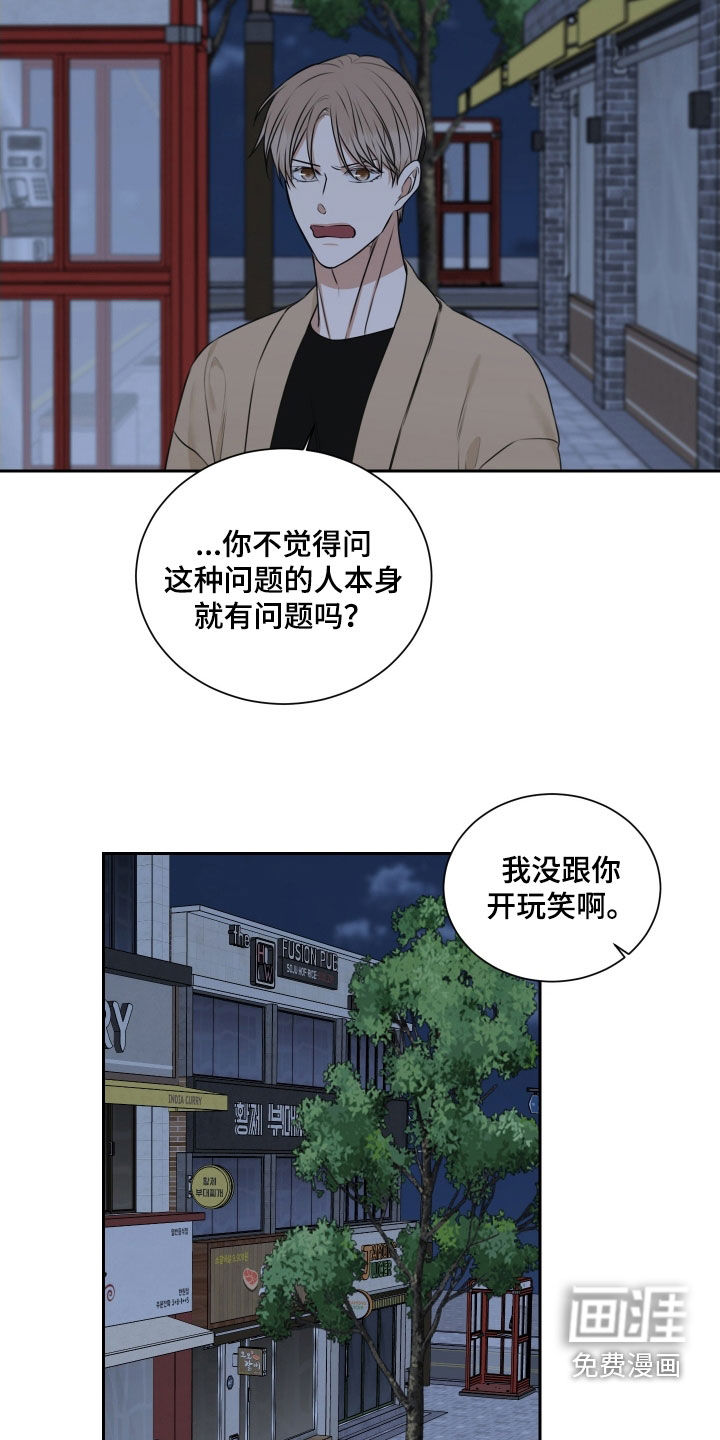 第27话16
