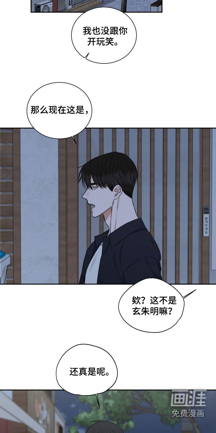 第27话17