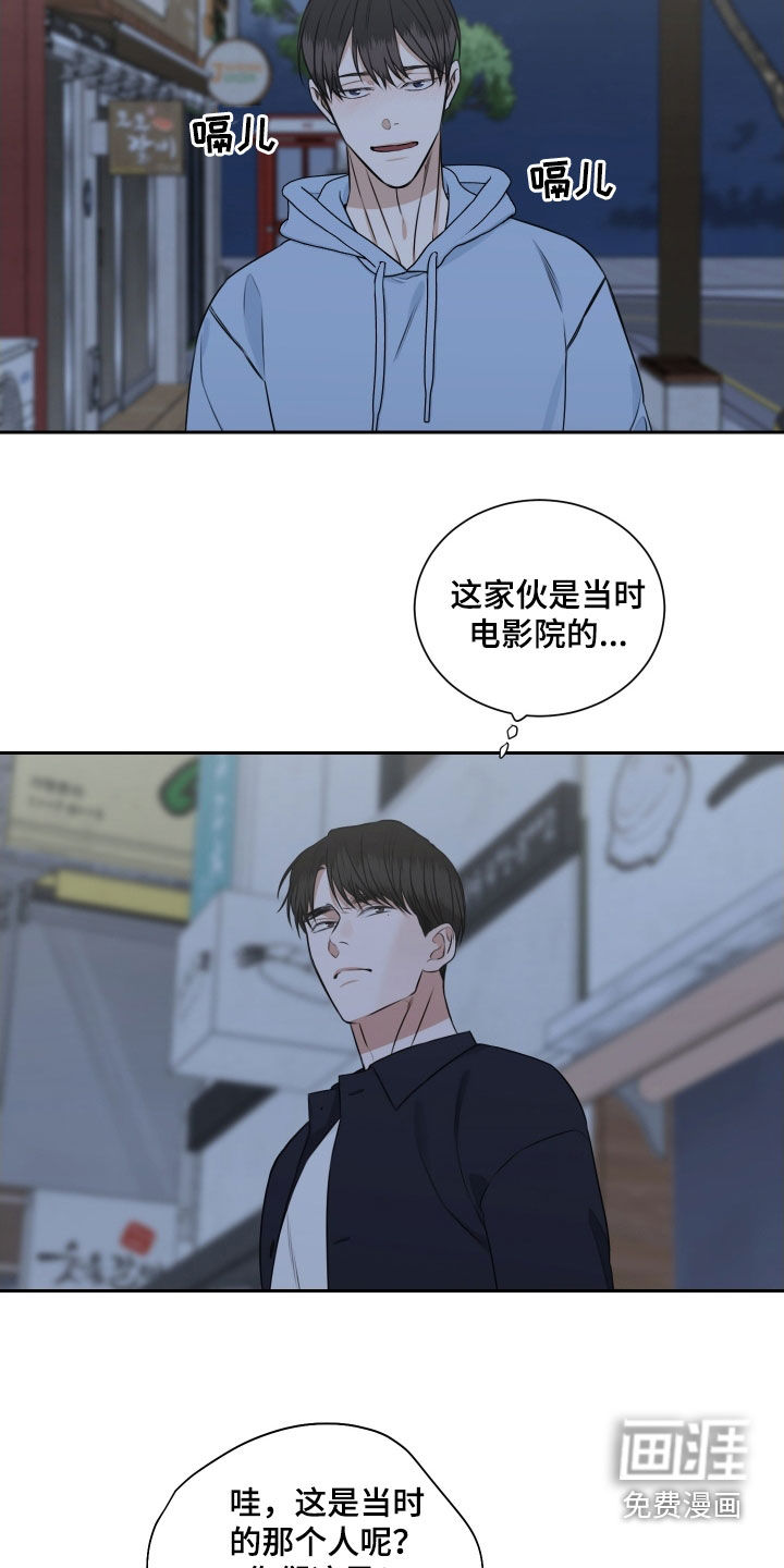 第27话18
