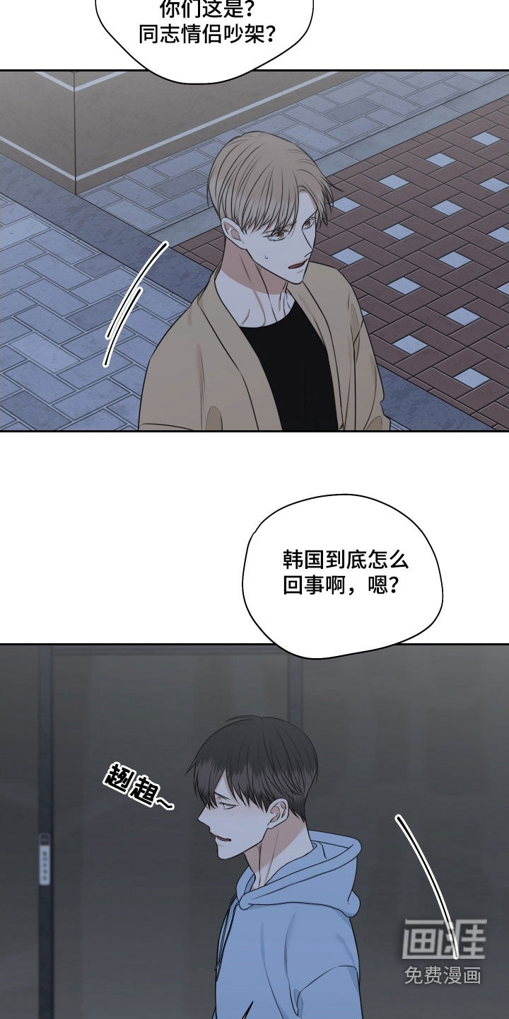 第27话19