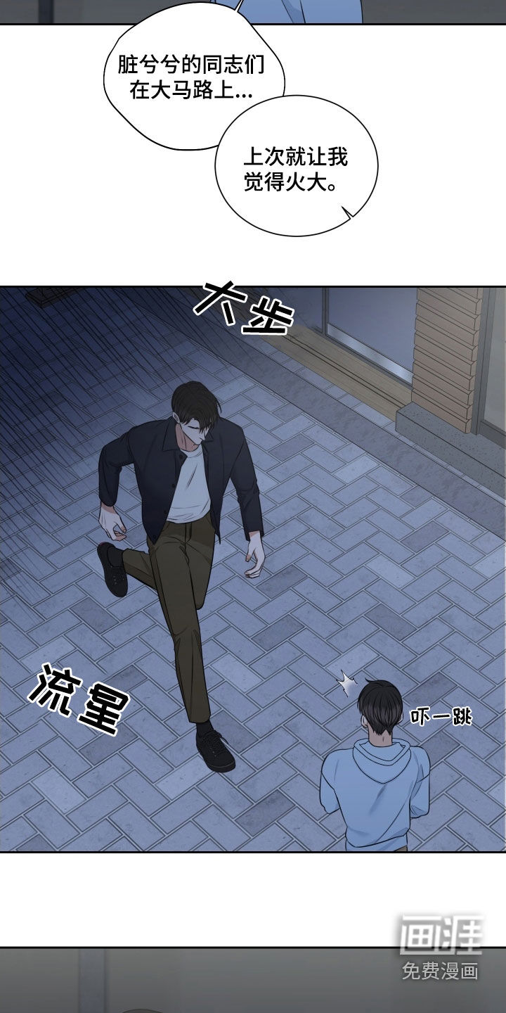 第27话20