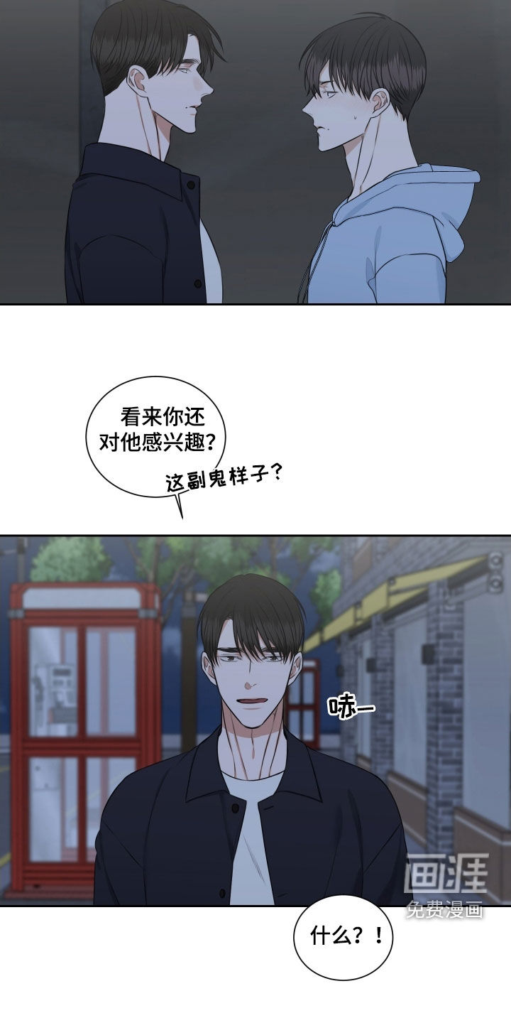 第27话21