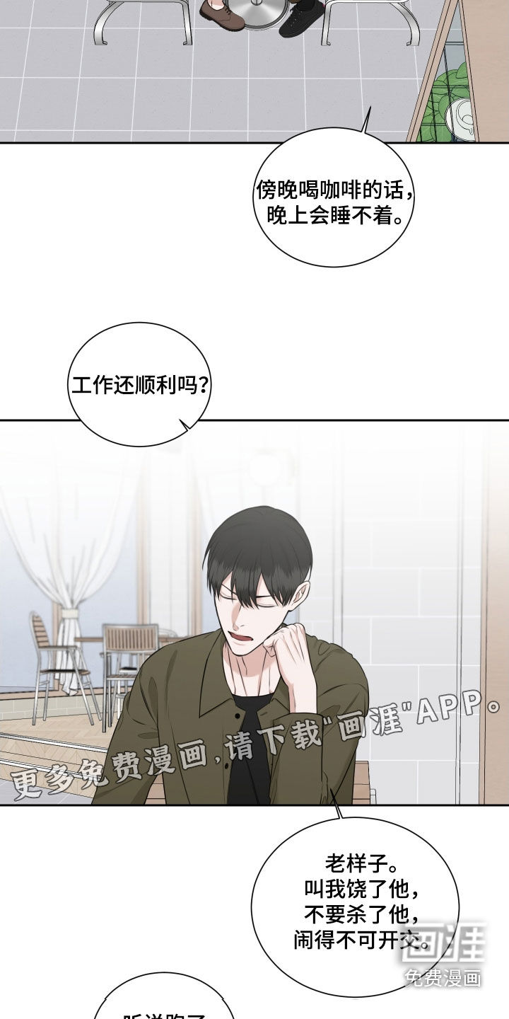第27话3