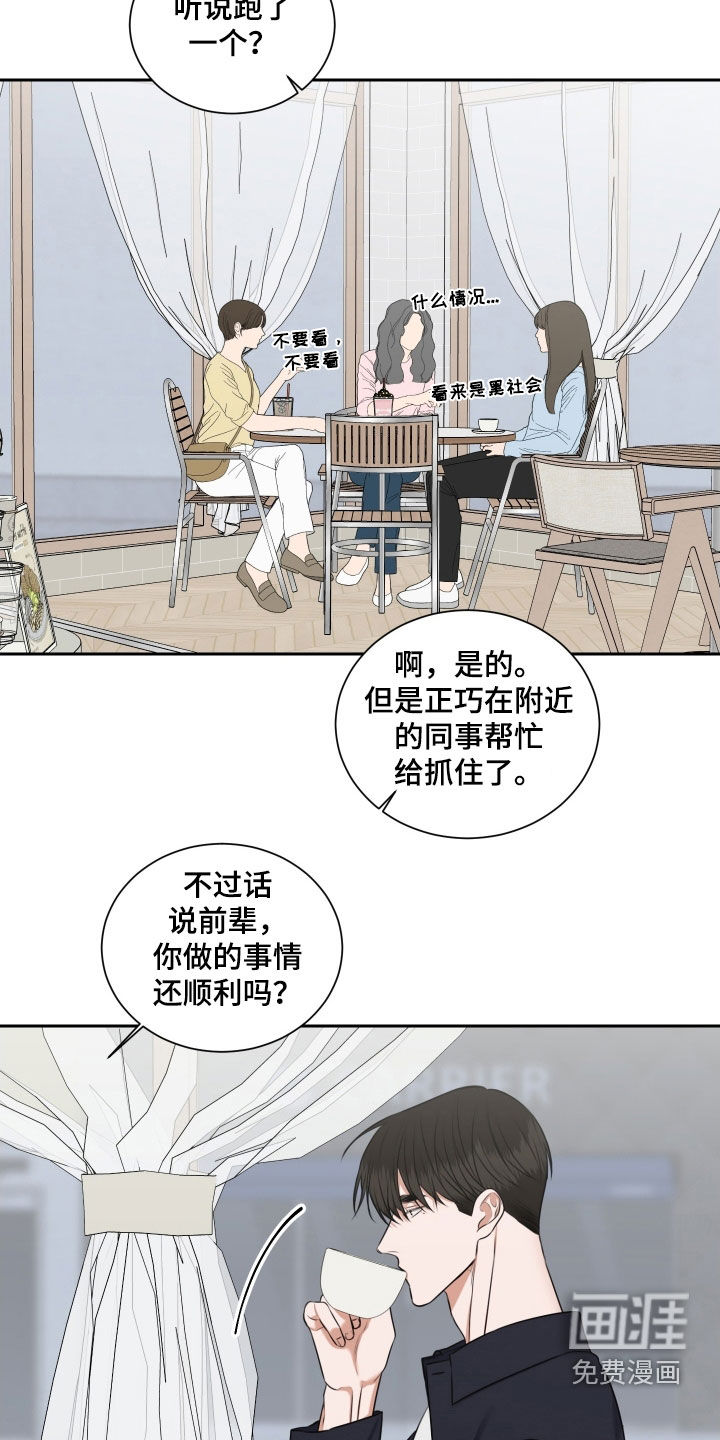 第27话4