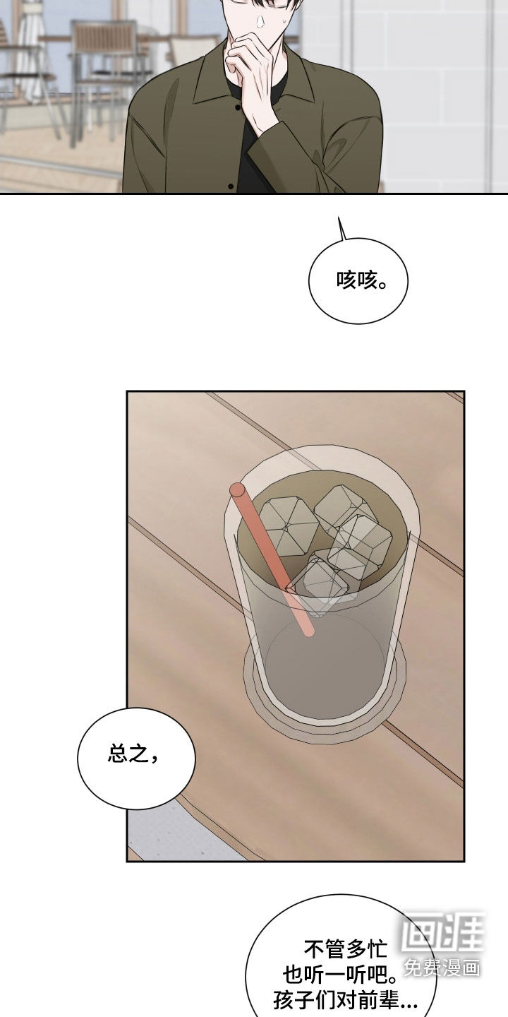 第27话6