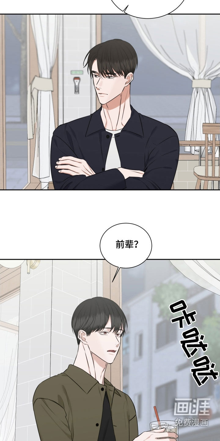 第27话7