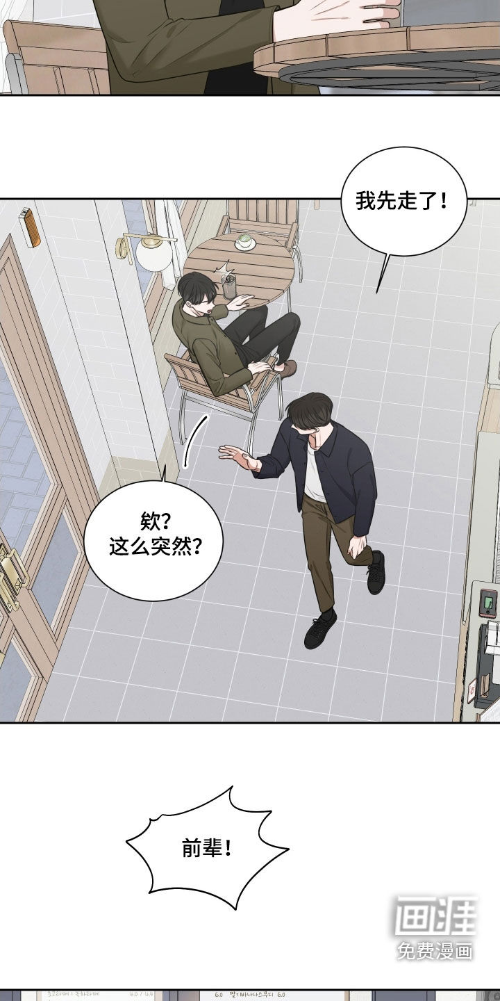 第27话8