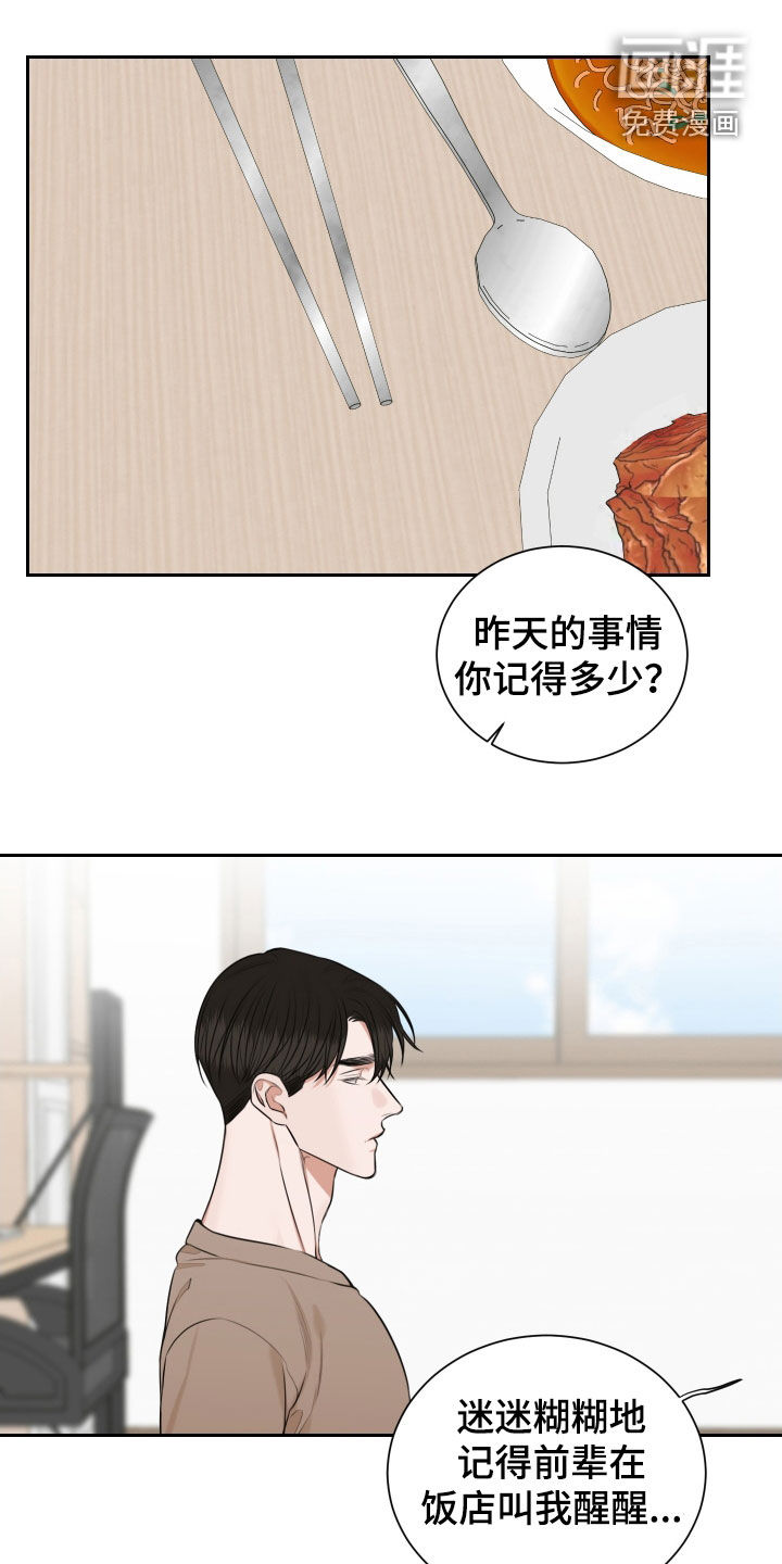 第26话0