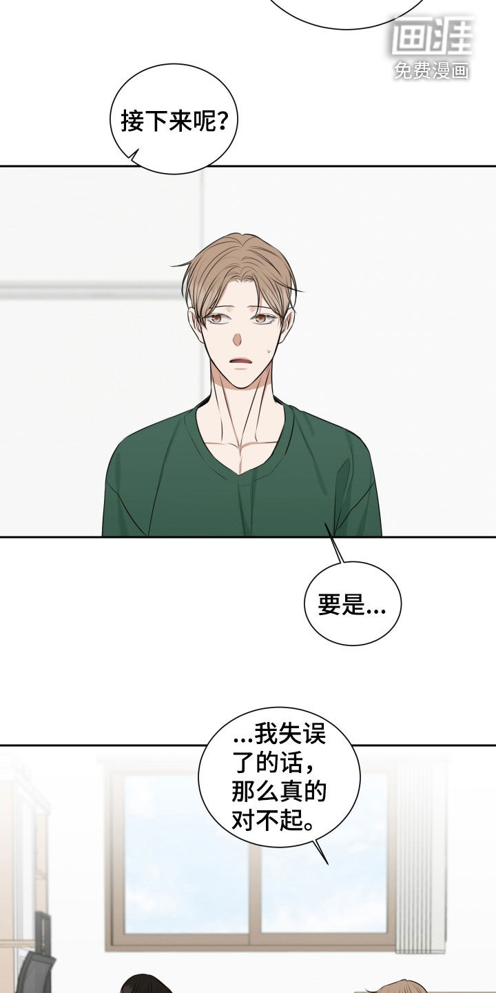 第26话1