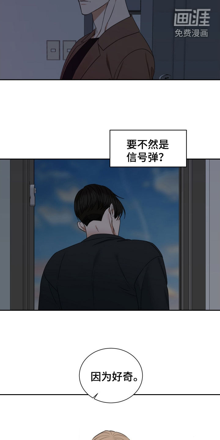第26话10