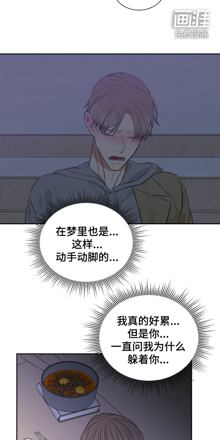 第26话12
